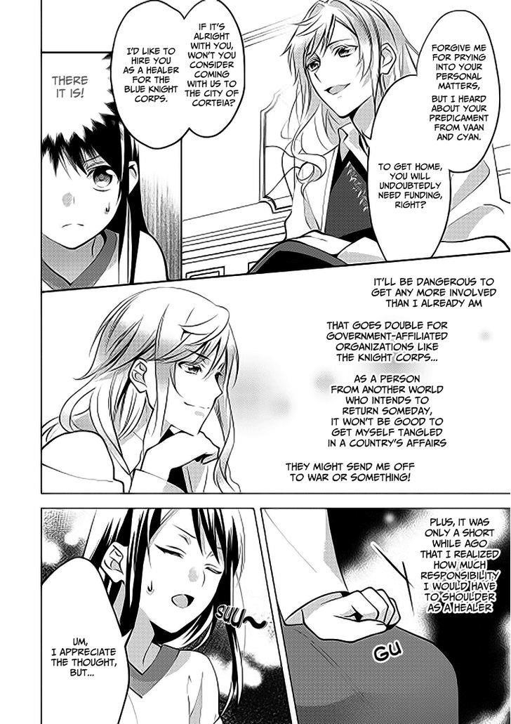 Page 21 of Chapter 5