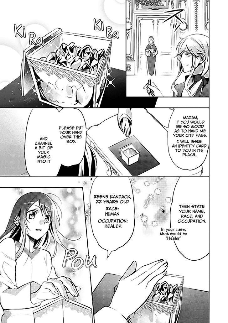 Page 18 of Chapter 7