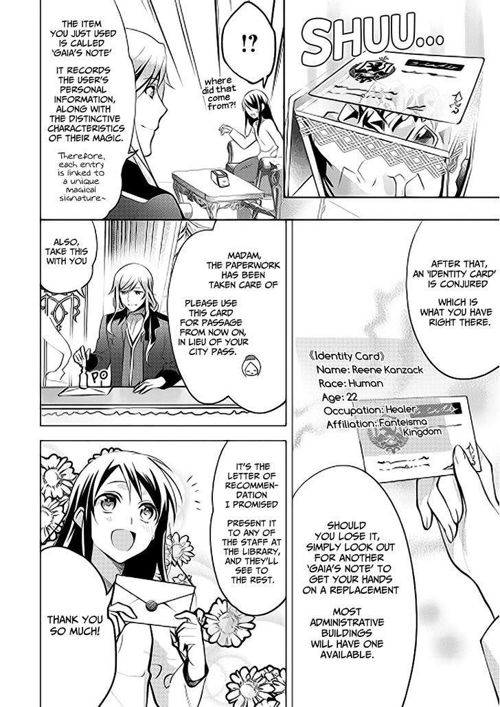 Page 19 of Chapter 7