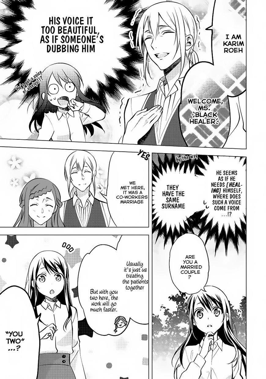 Page 7 of Chapter 9