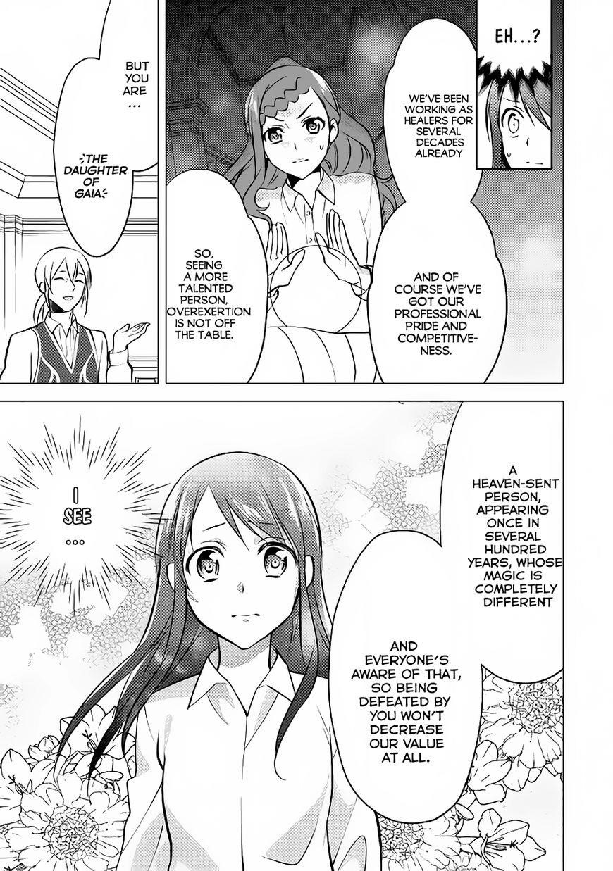 Page 17 of Chapter 9