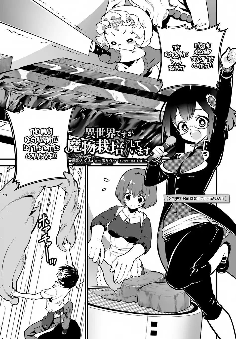 Page 1 of Chapter 10
