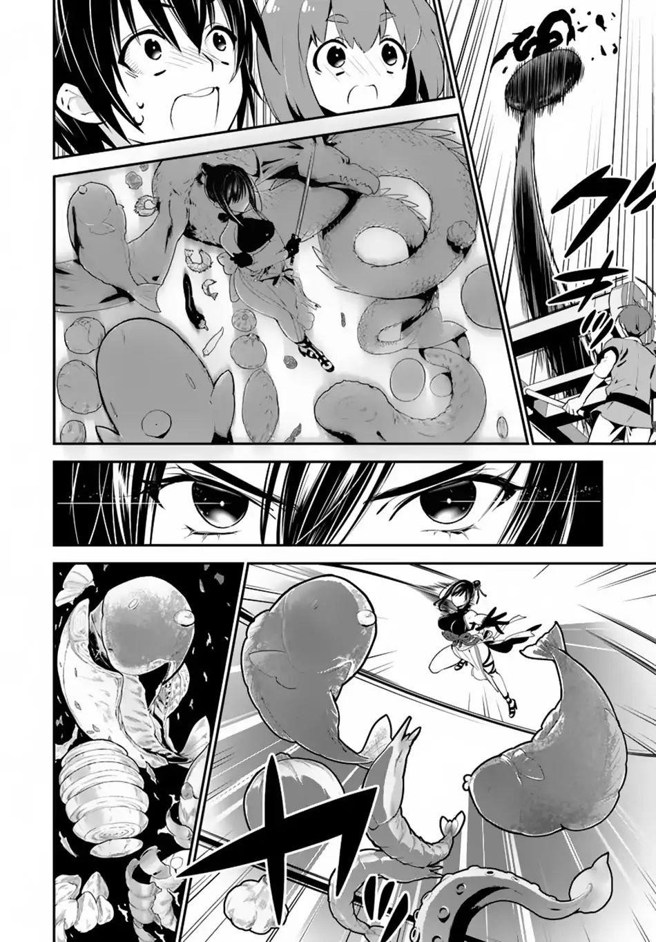 Page 5 of Chapter 11