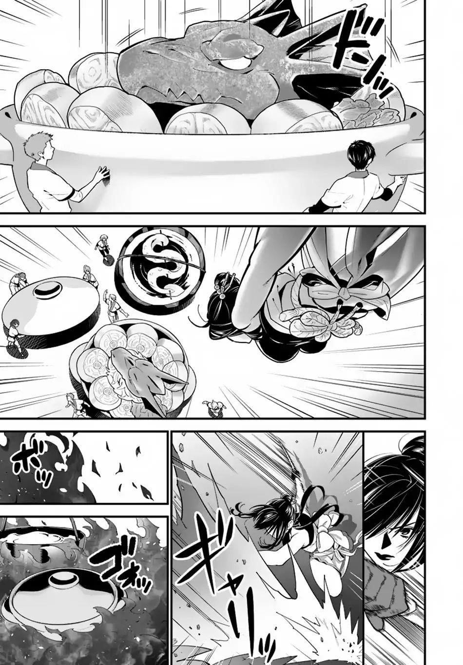 Page 9 of Chapter 11