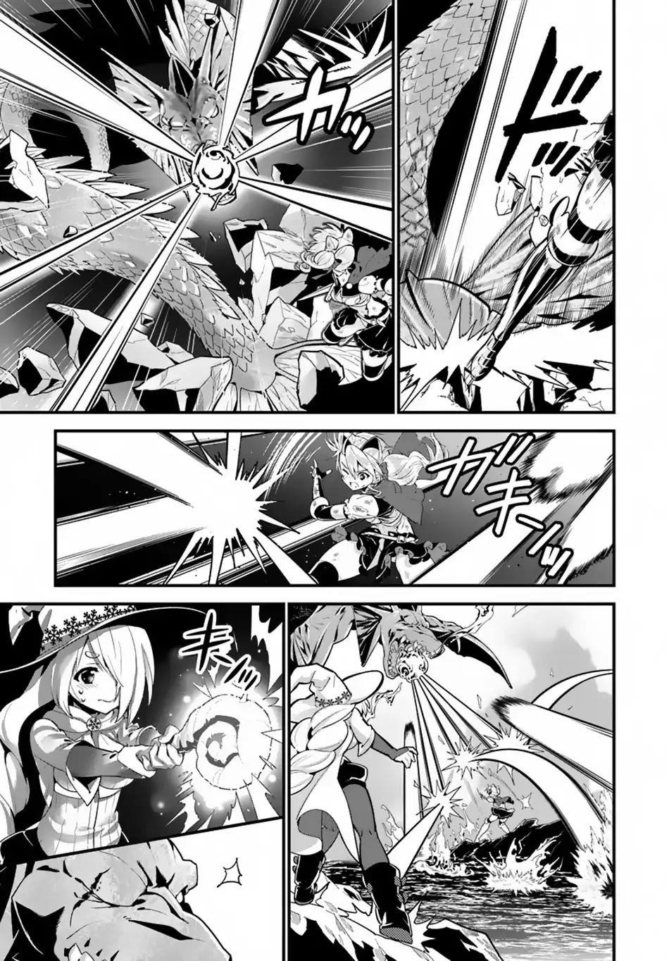 Page 23 of Chapter 11