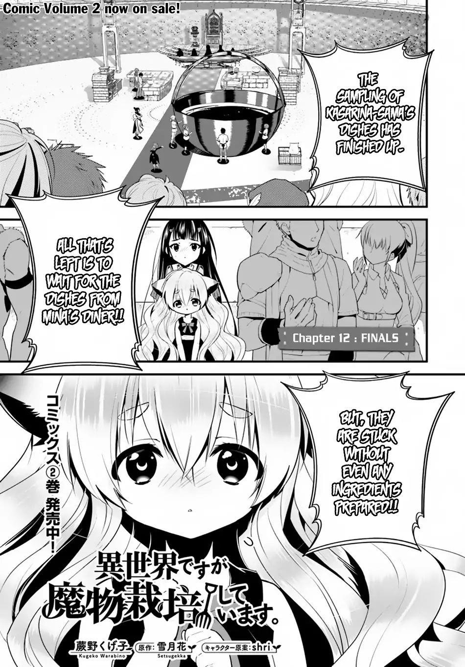 Page 1 of Chapter 12