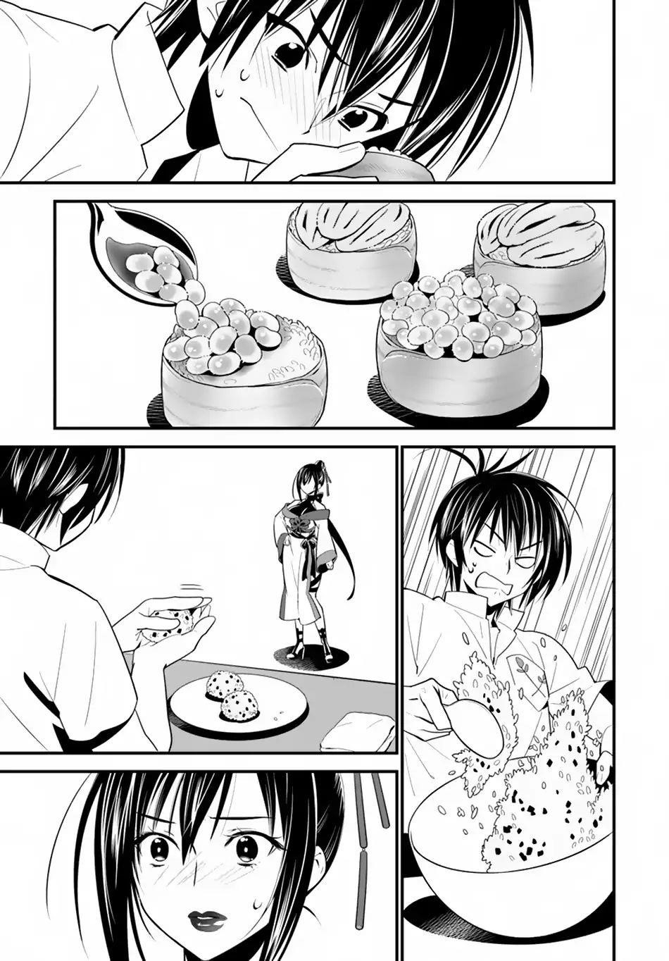 Page 20 of Chapter 12