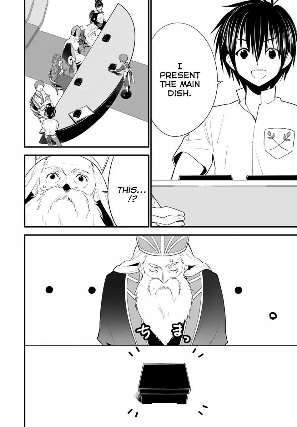 Page 7 of Chapter 13