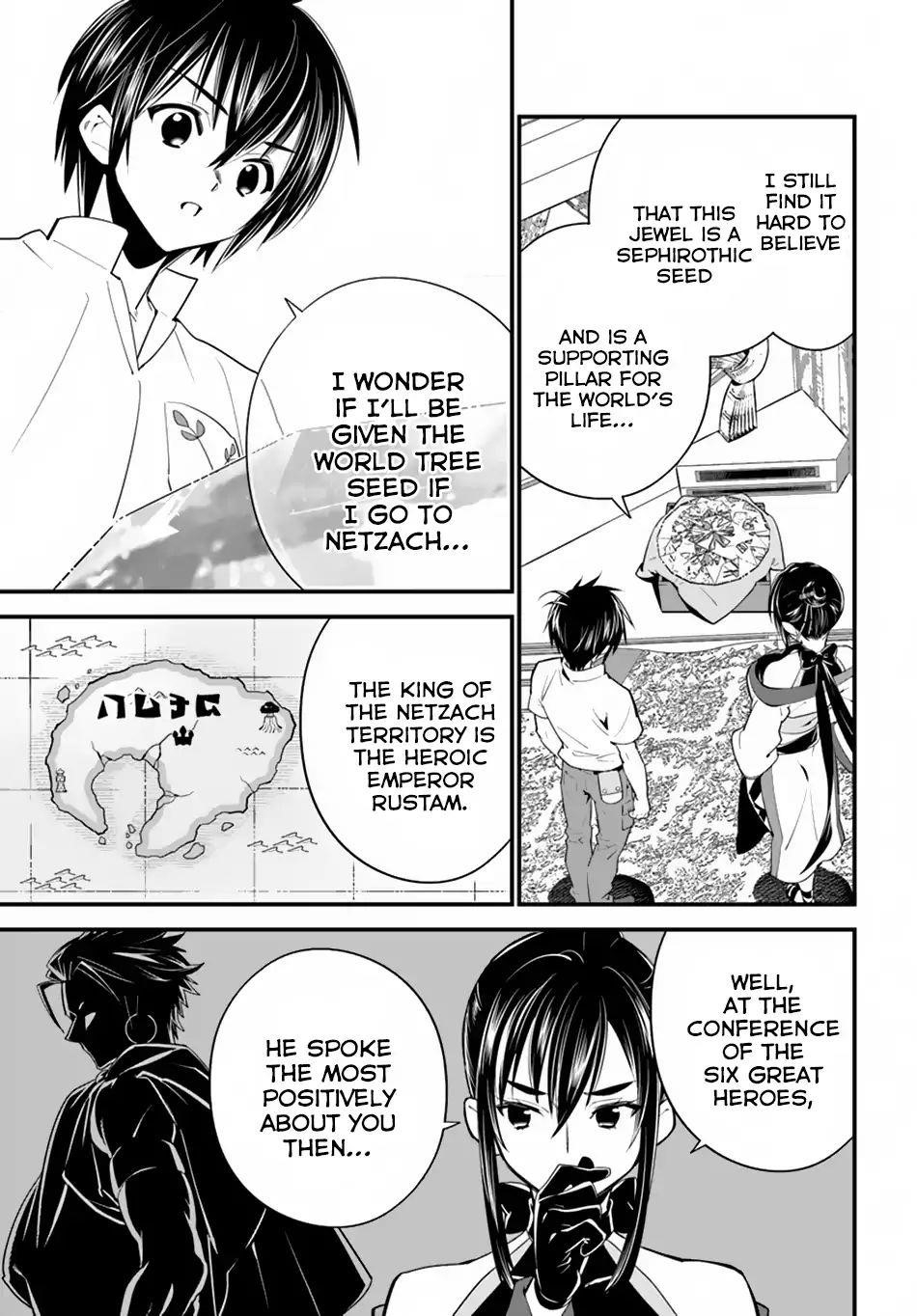 Page 19 of Chapter 14