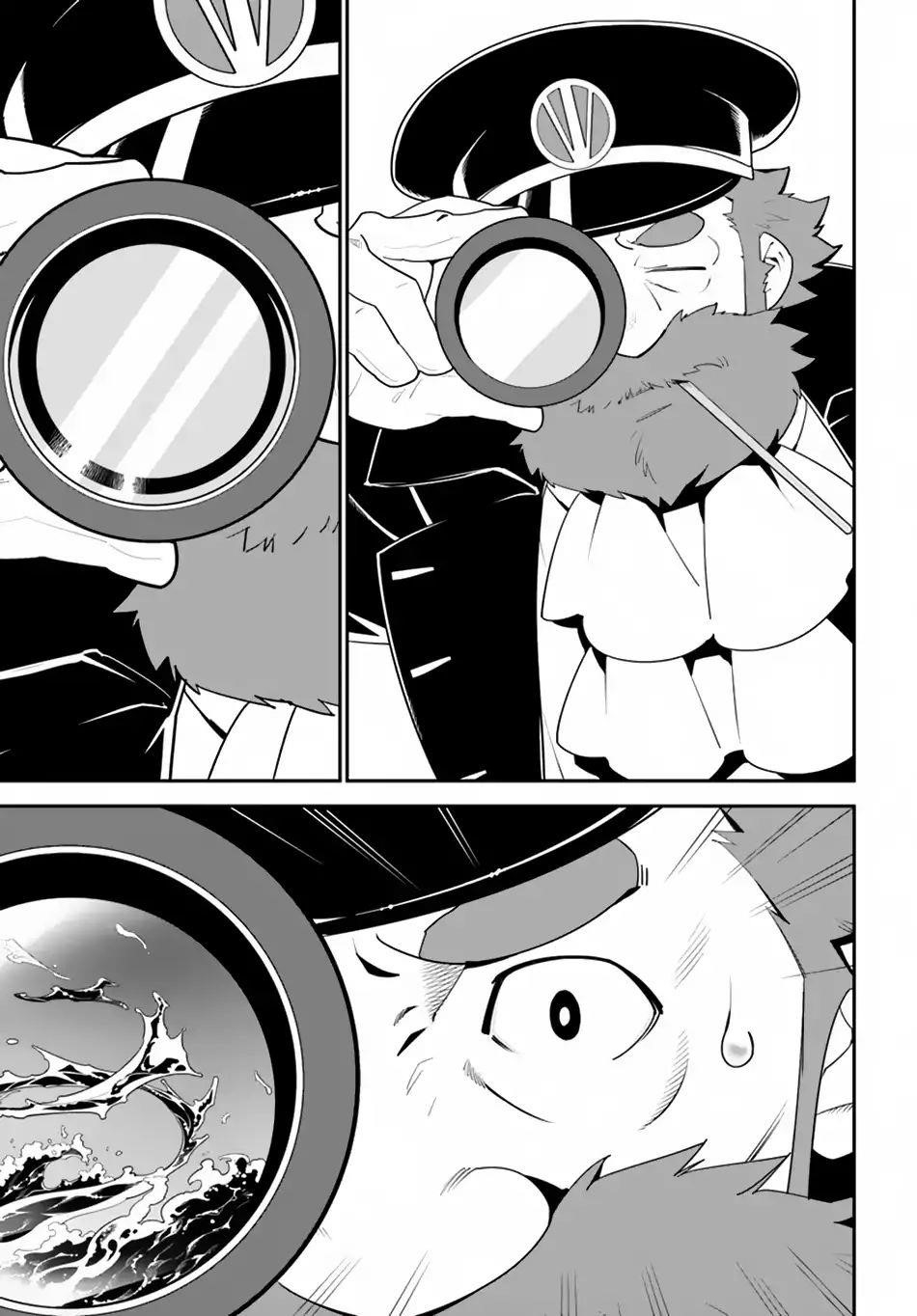 Page 25 of Chapter 14