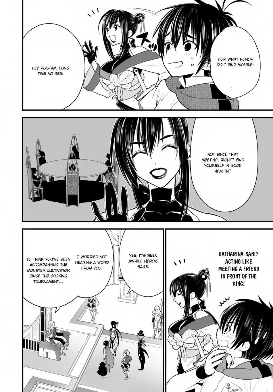 Page 7 of Chapter 16