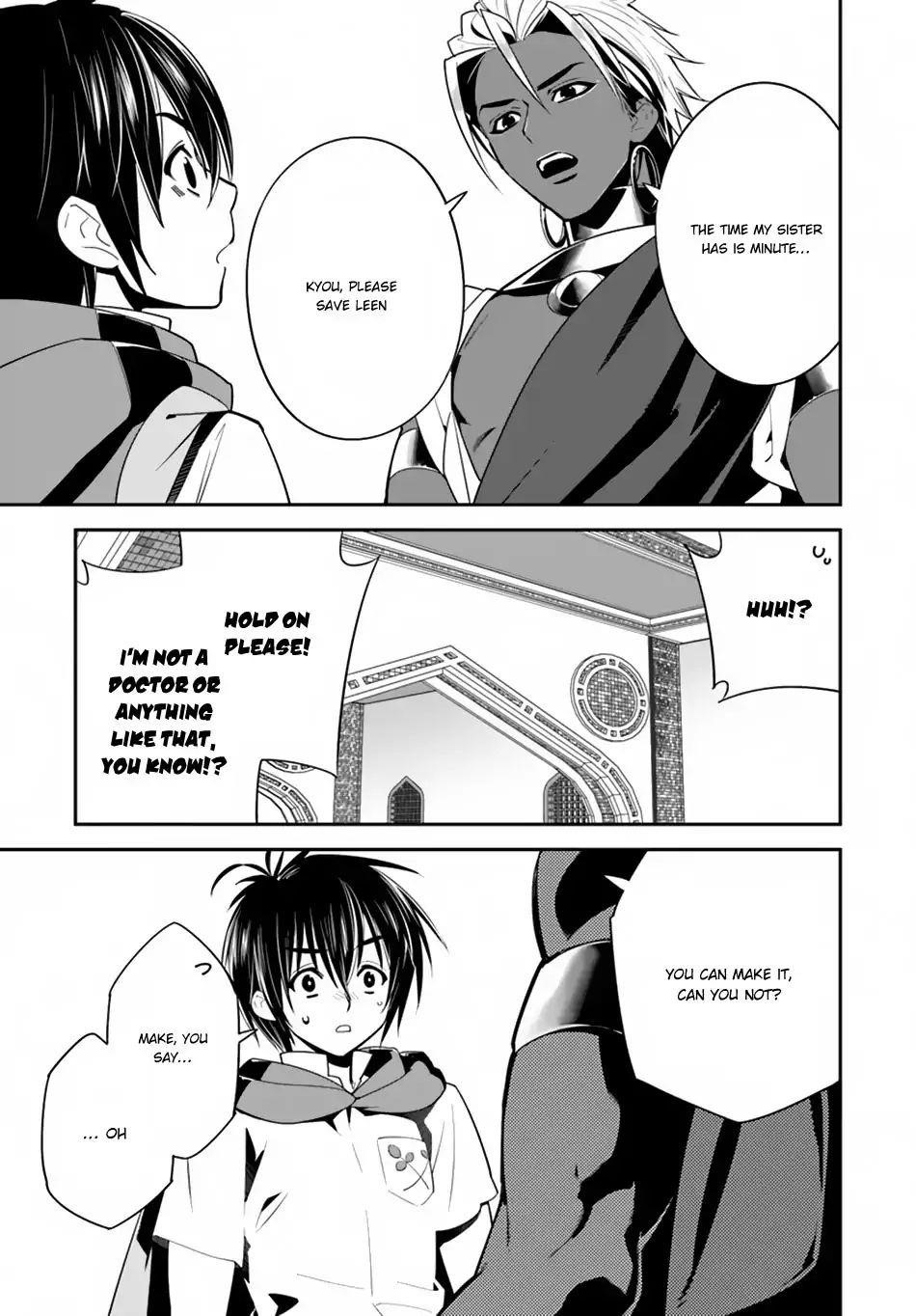 Page 14 of Chapter 16
