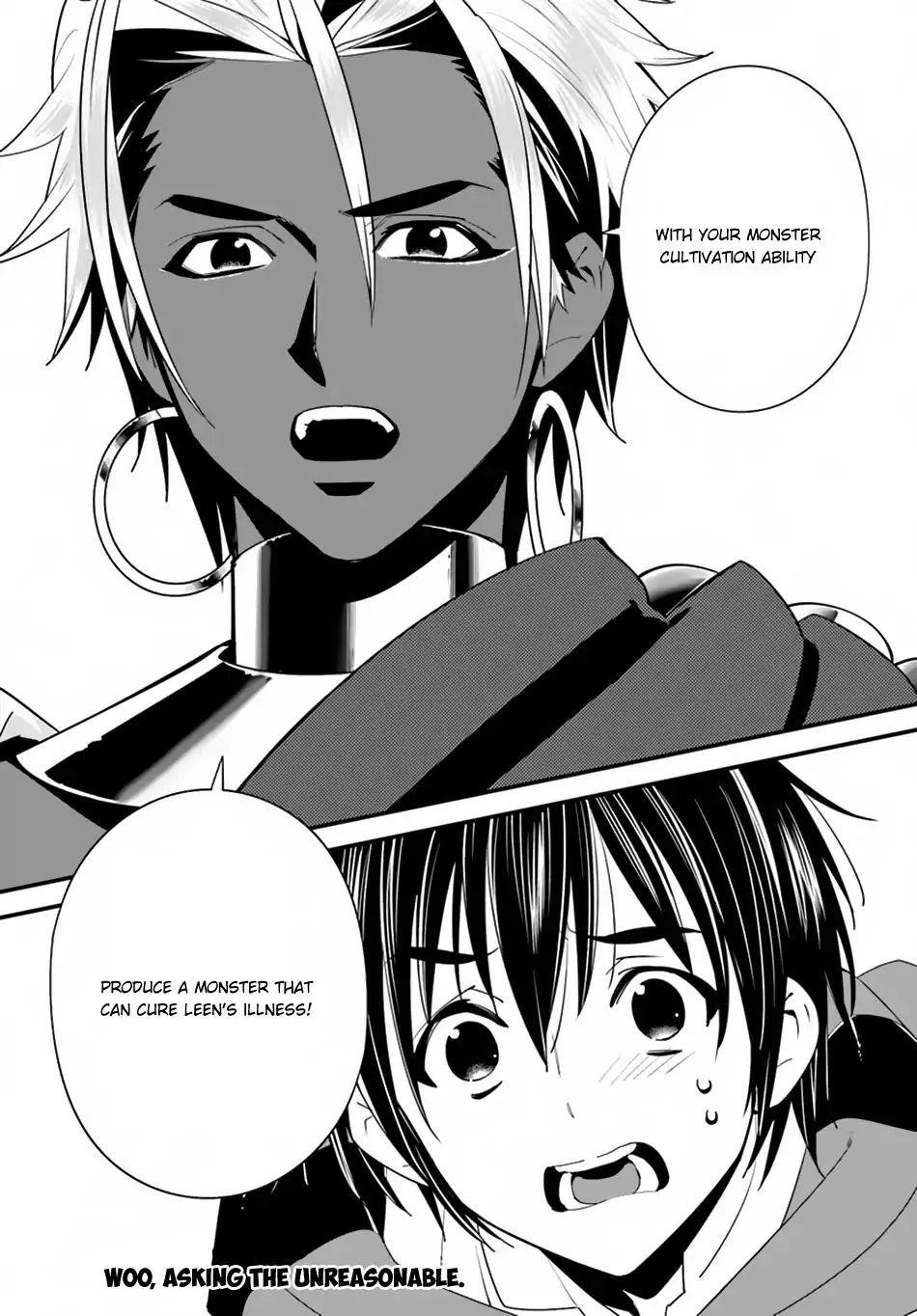 Page 15 of Chapter 16