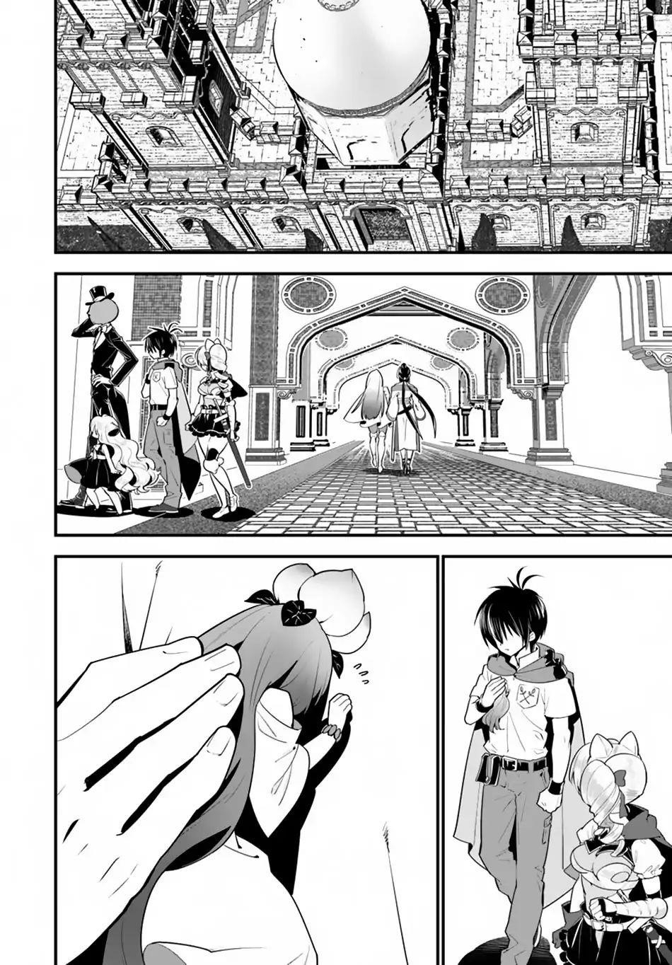 Page 10 of Chapter 17
