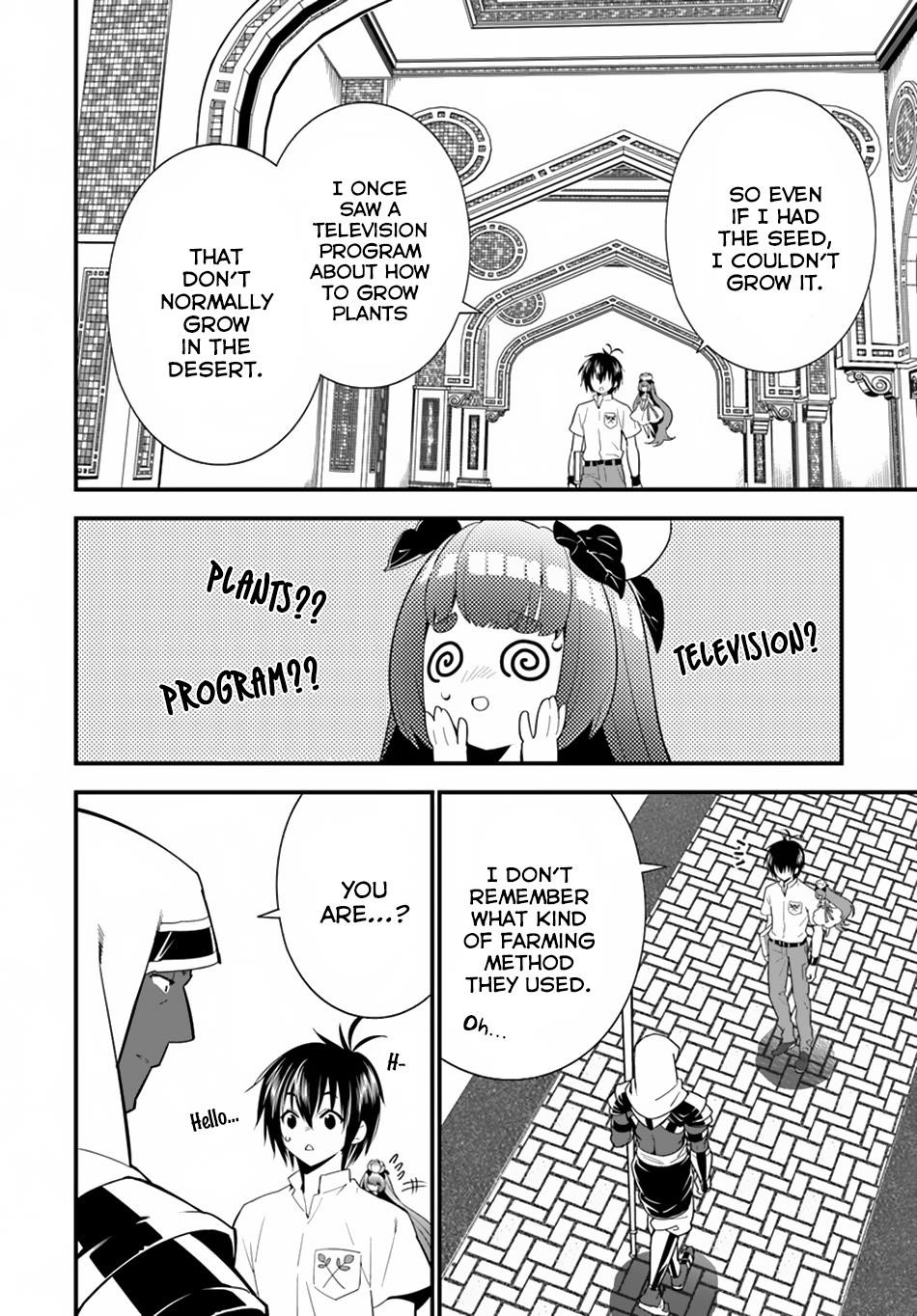 Page 30 of Chapter 18