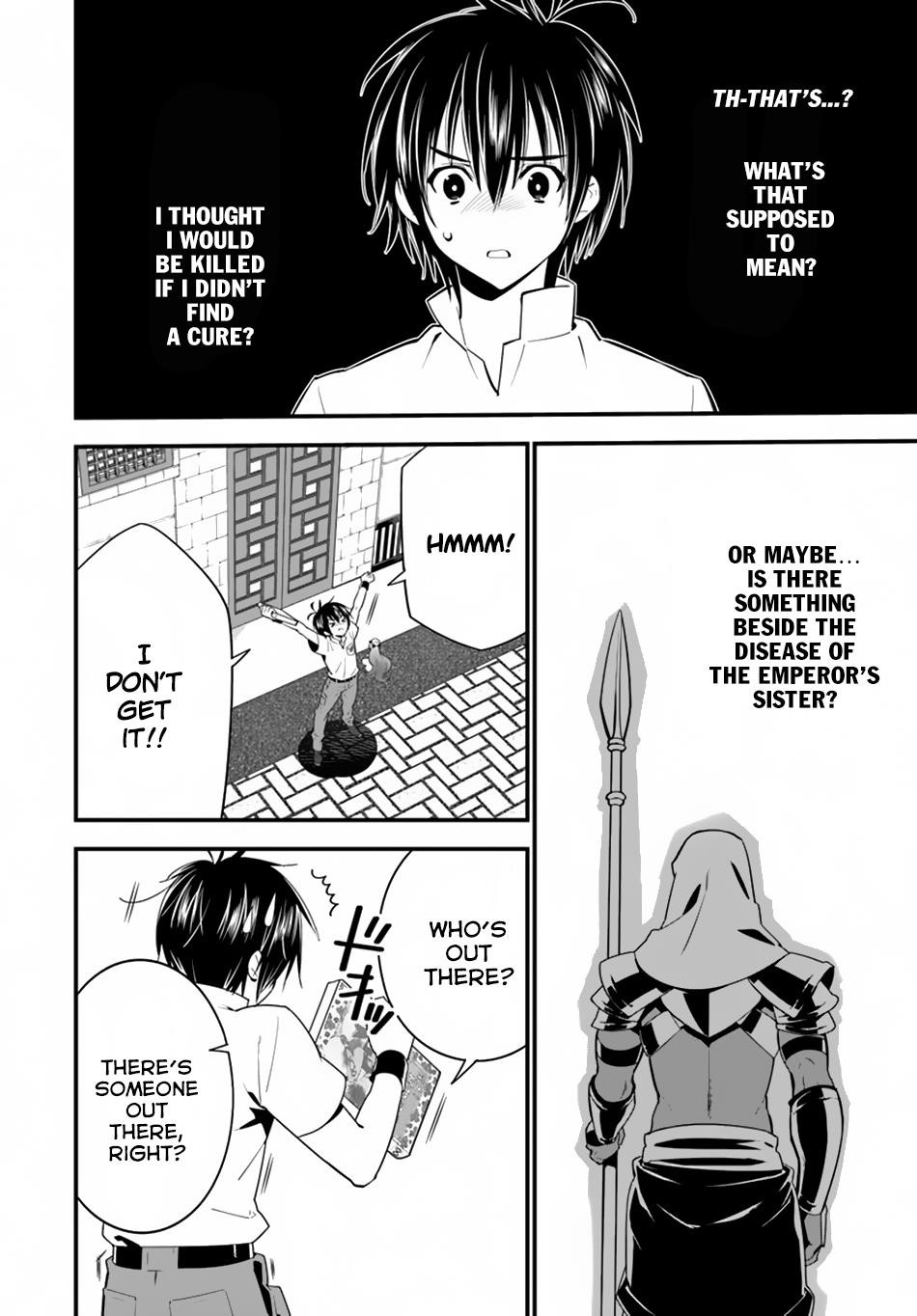 Page 32 of Chapter 18