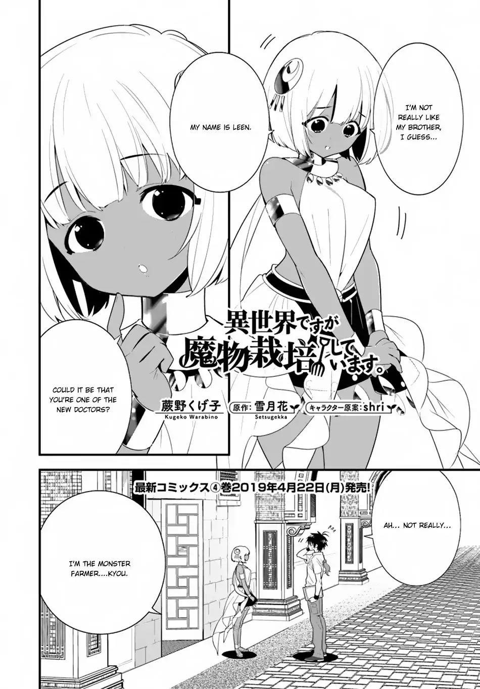 Page 2 of Chapter 19