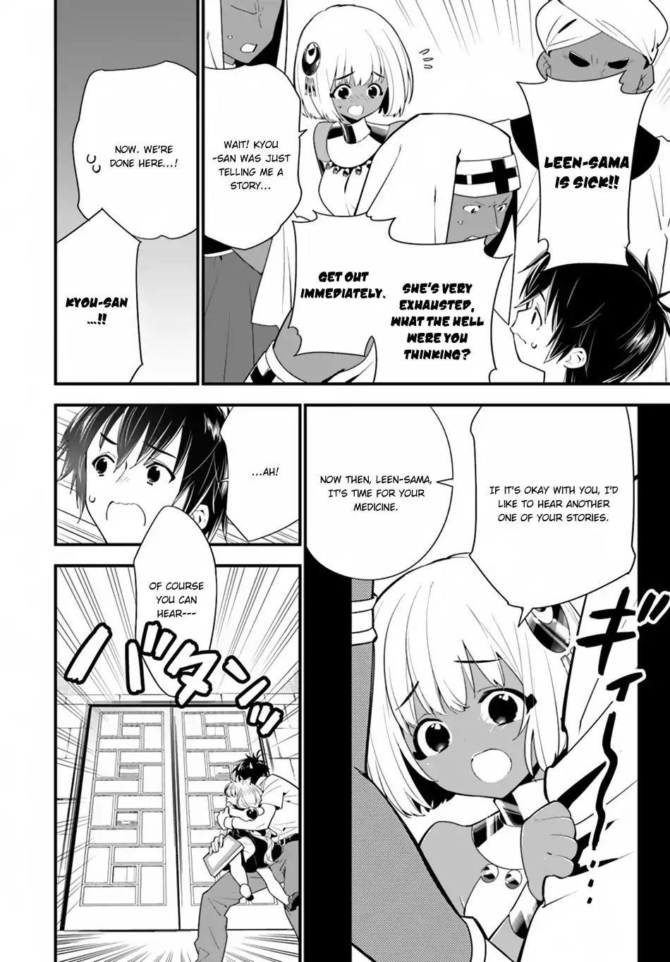 Page 14 of Chapter 19