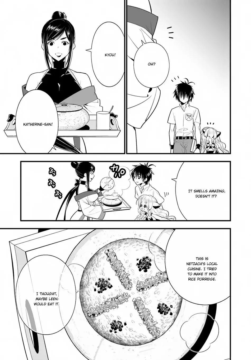Page 15 of Chapter 19