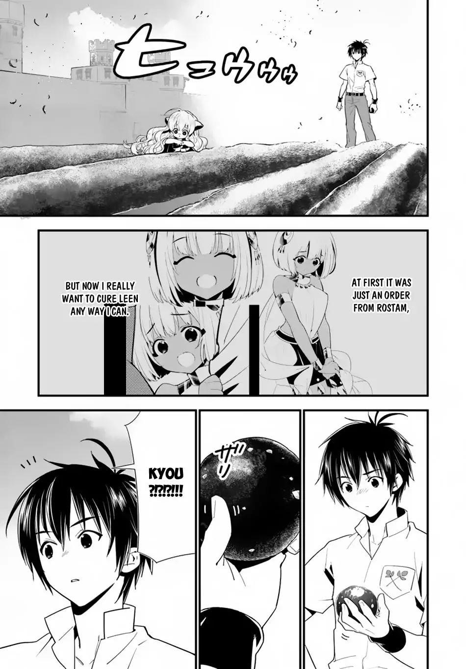 Page 17 of Chapter 19