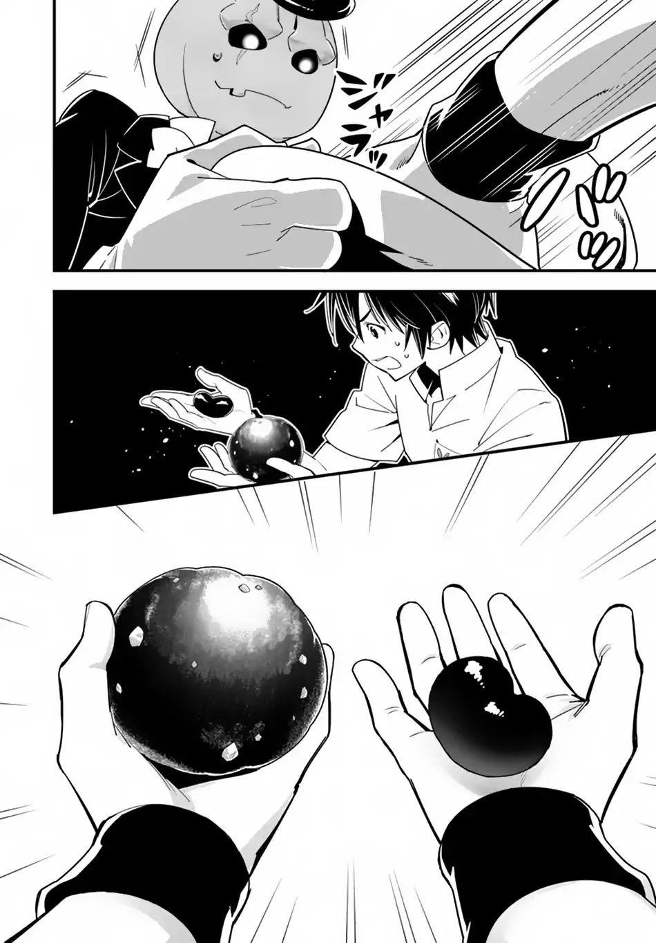 Page 22 of Chapter 19