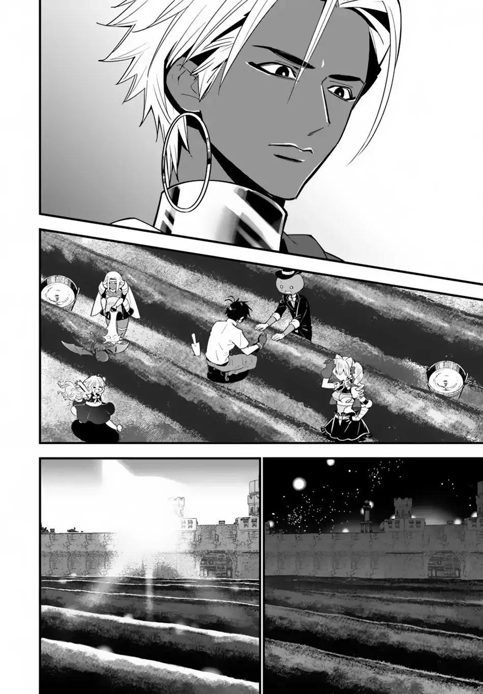 Page 26 of Chapter 19