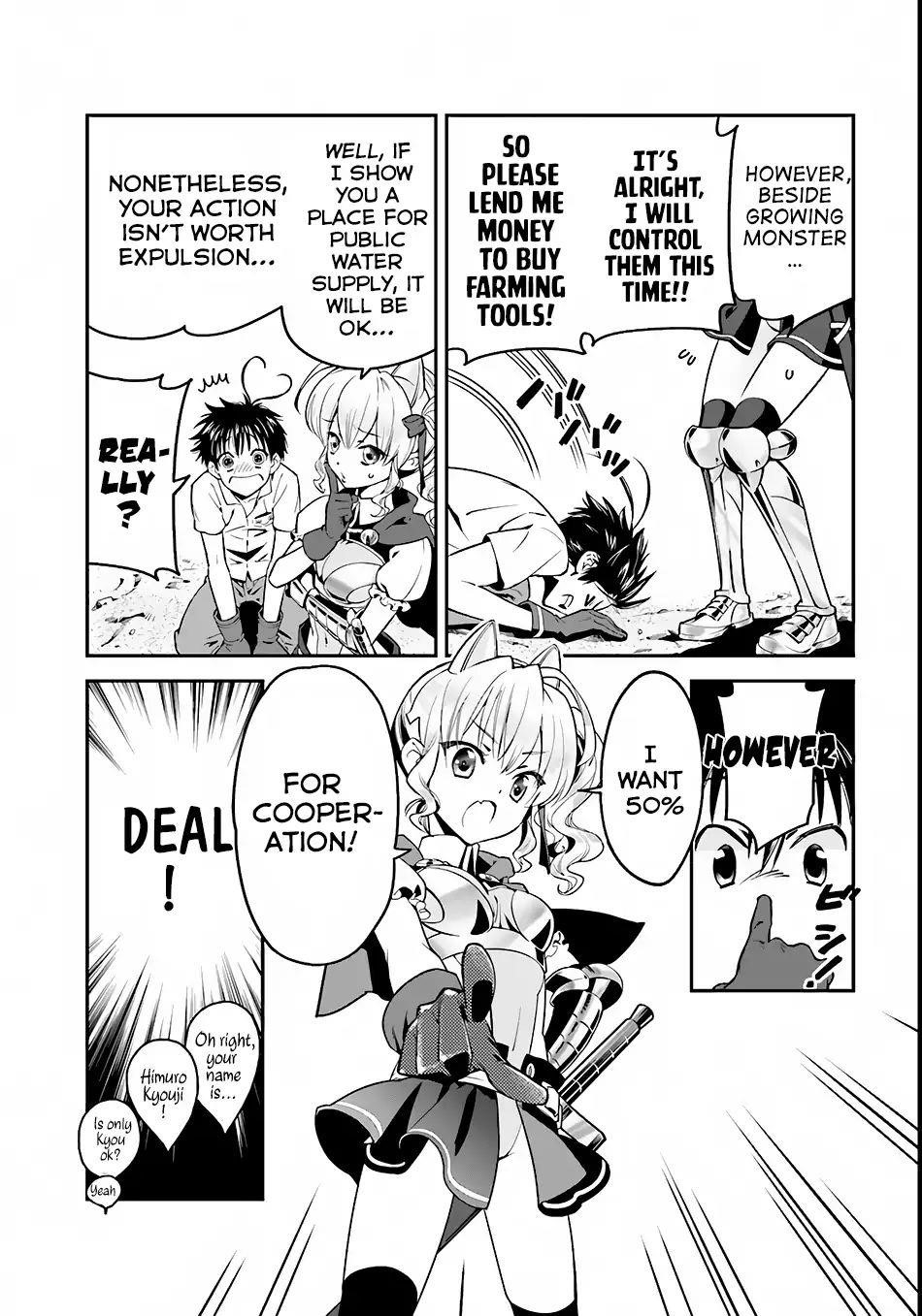 Page 22 of Chapter 1