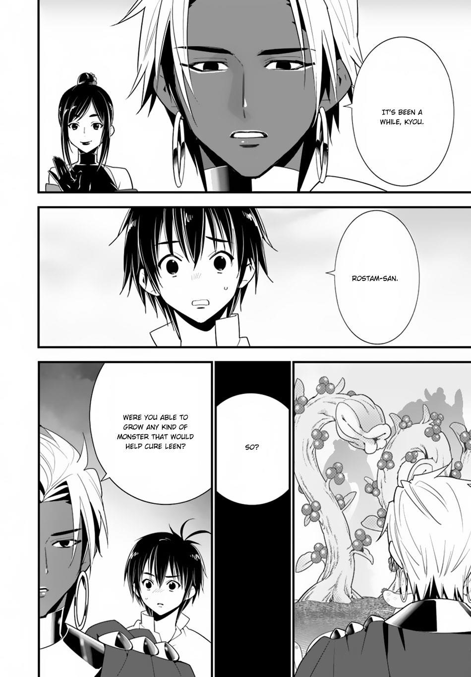 Page 12 of Chapter 20
