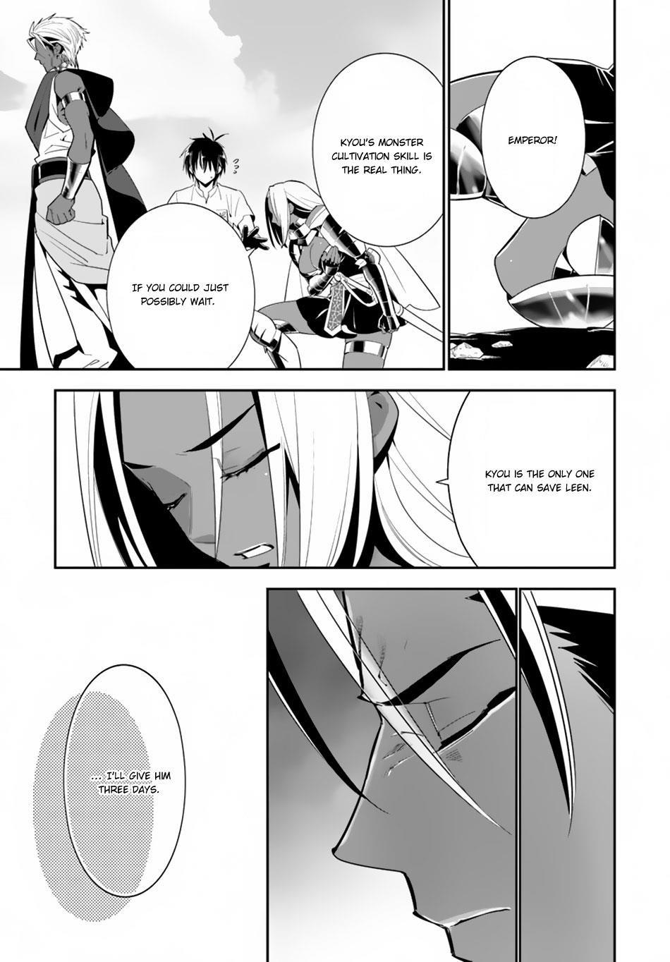 Page 33 of Chapter 20