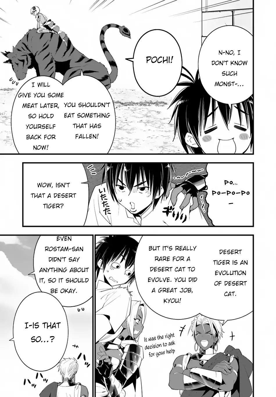Page 24 of Chapter 21