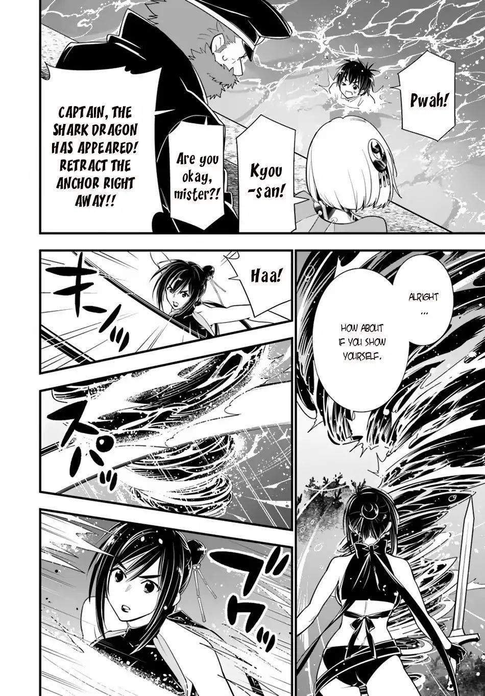 Page 21 of Chapter 23