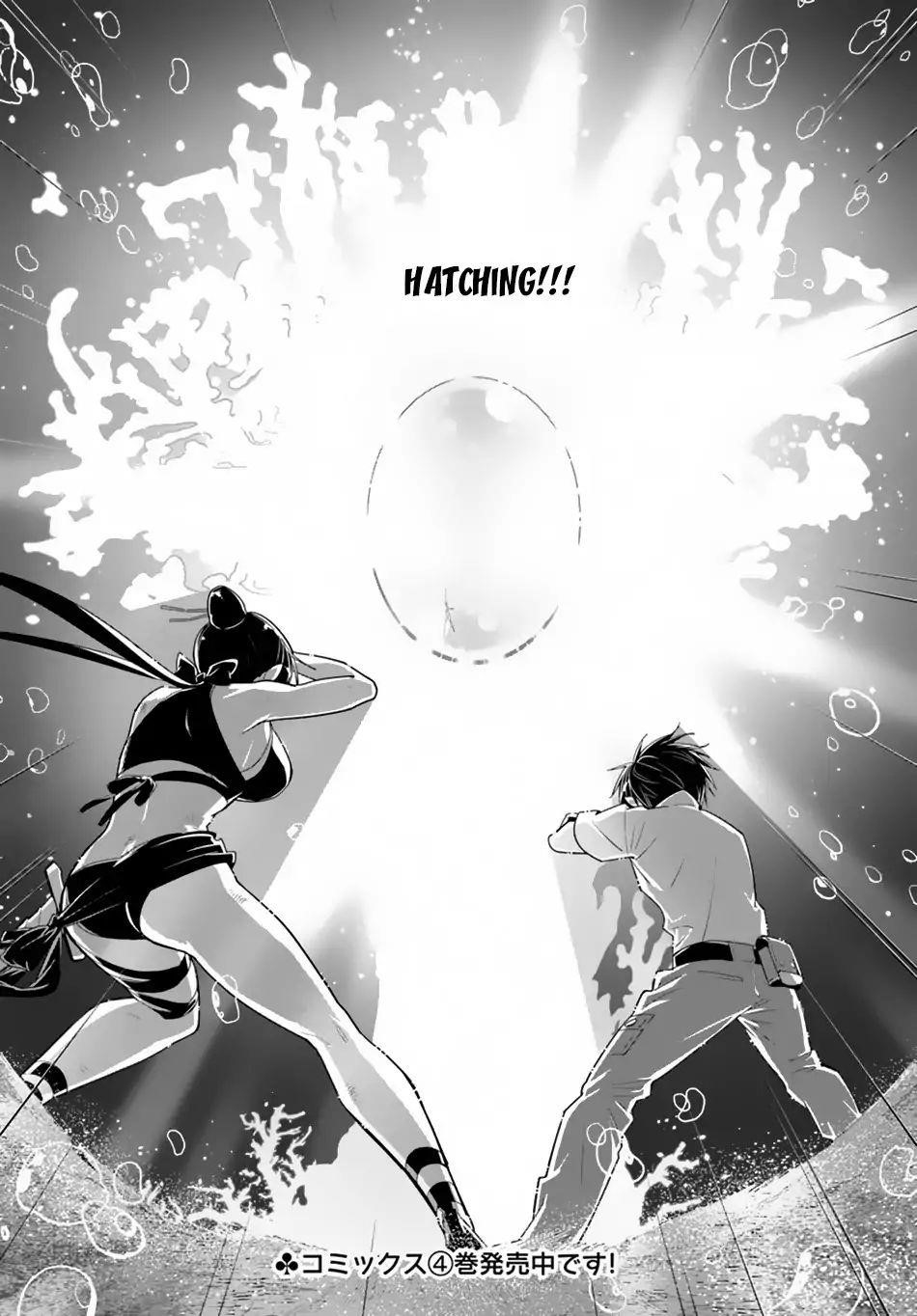 Page 33 of Chapter 23