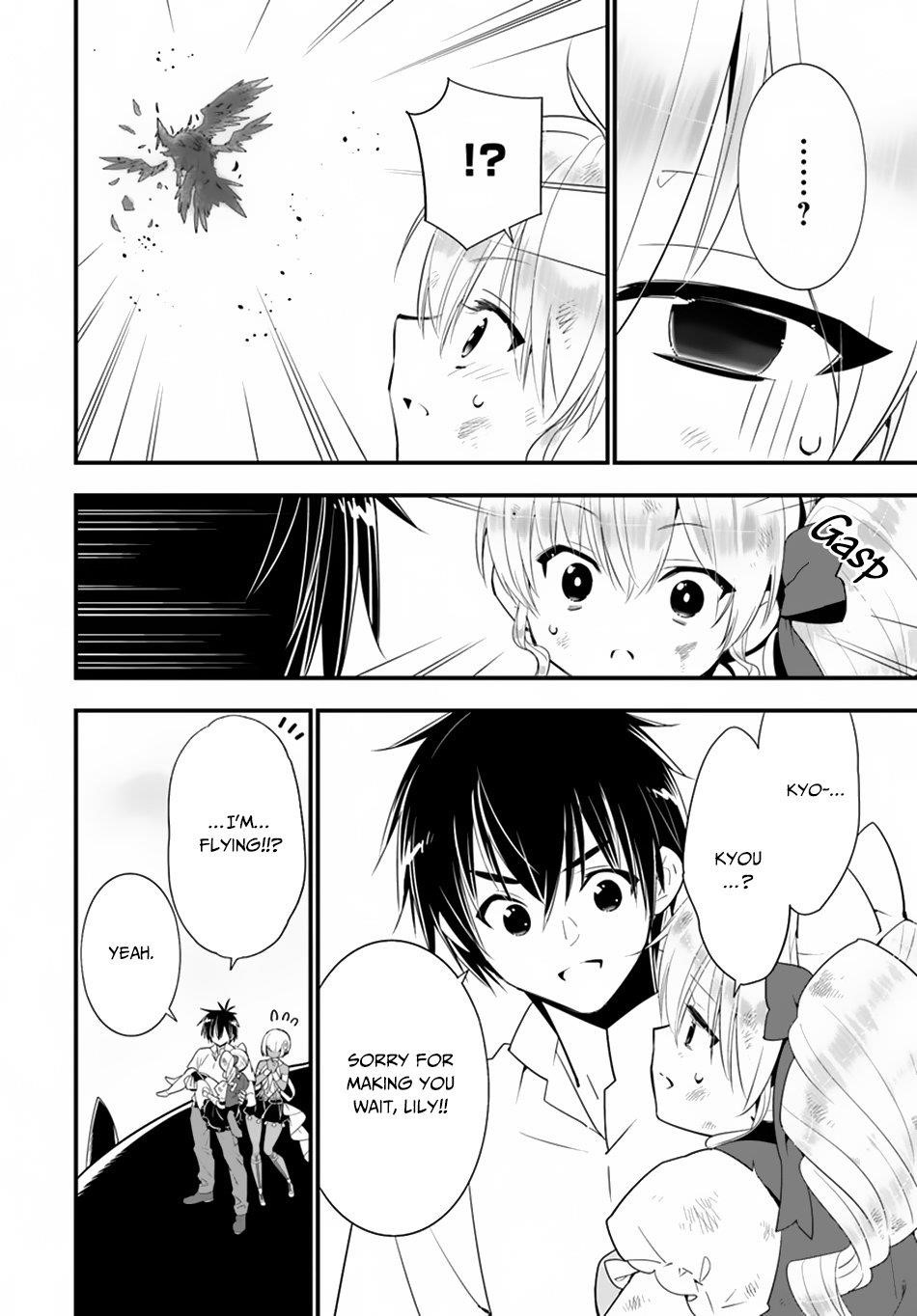 Page 12 of Chapter 25