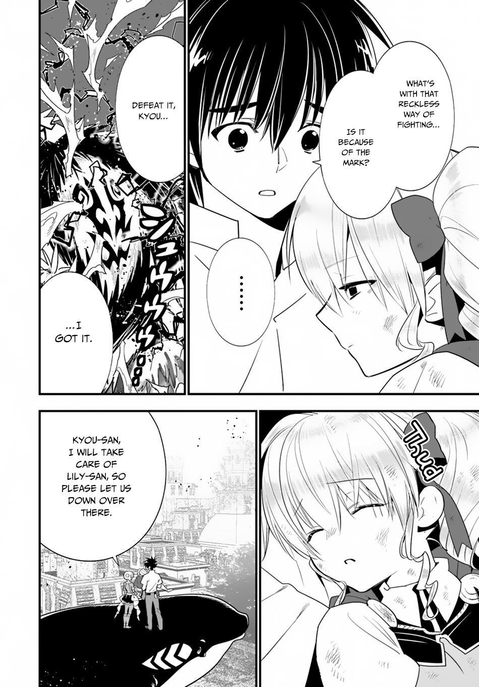 Page 14 of Chapter 25