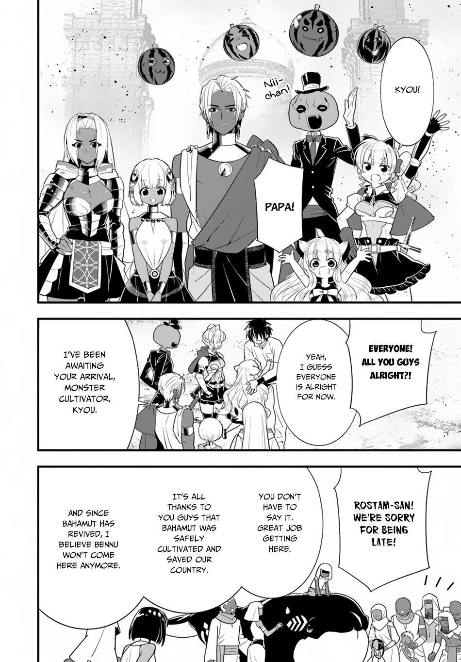 Page 22 of Chapter 25