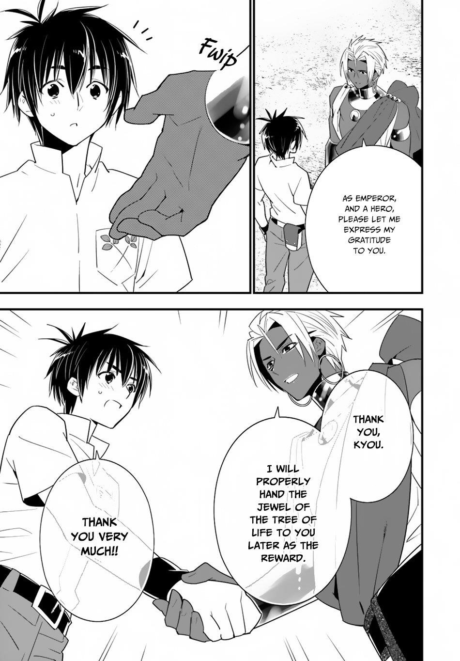 Page 23 of Chapter 25