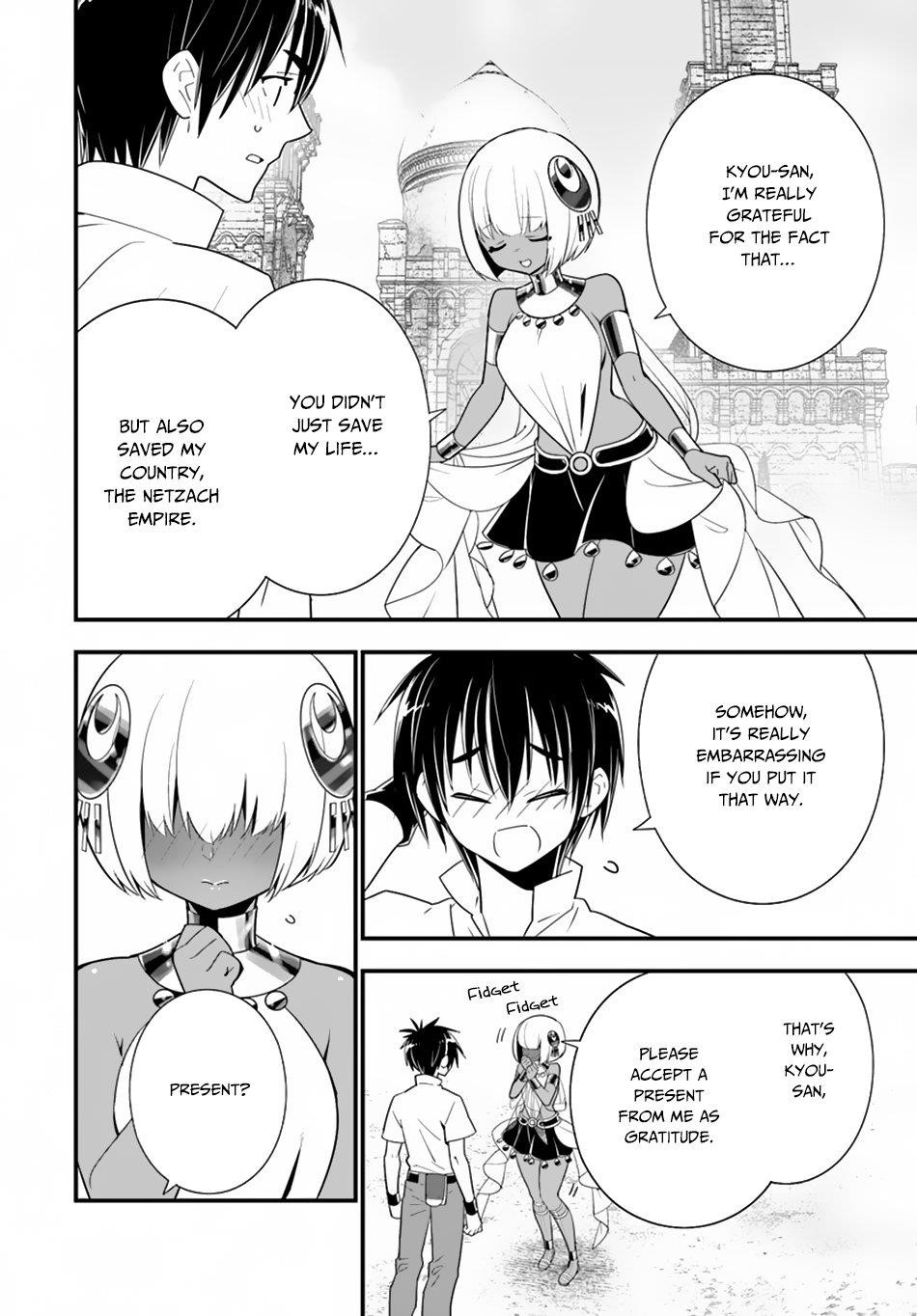 Page 26 of Chapter 25