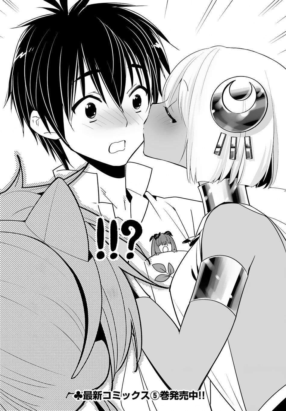 Page 28 of Chapter 25