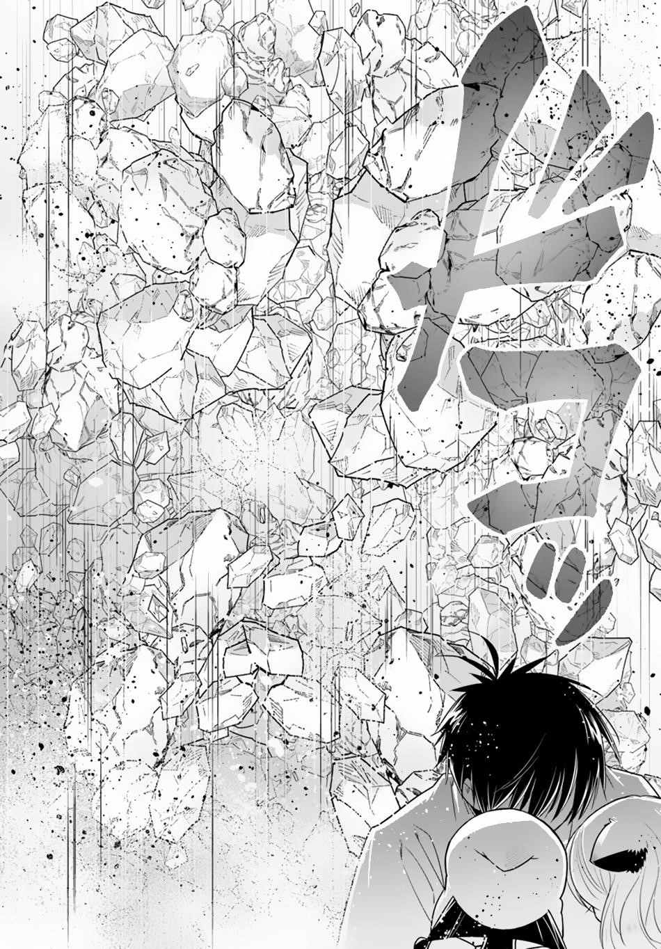 Page 9 of Chapter 27