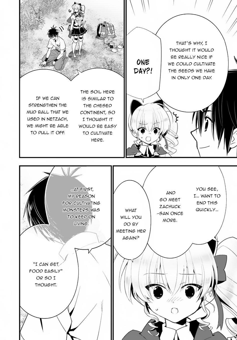 Page 9 of Chapter 28