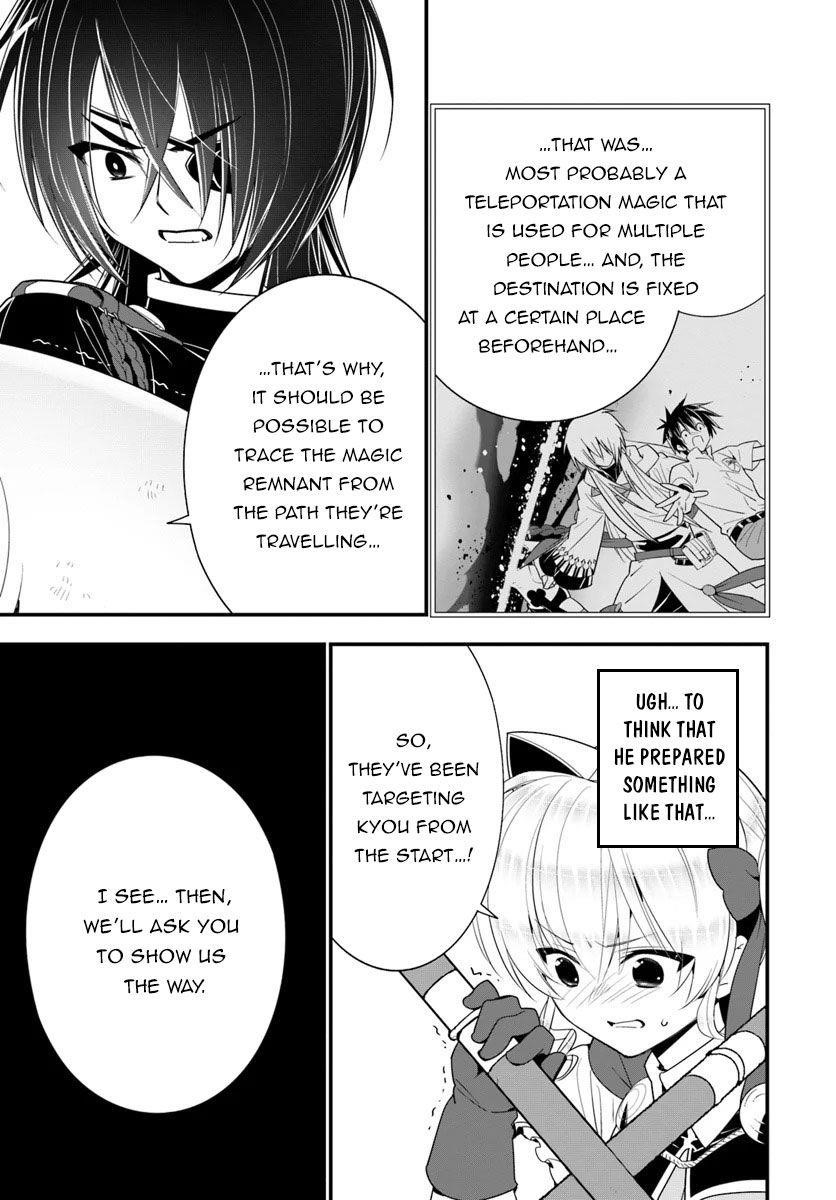 Page 18 of Chapter 30