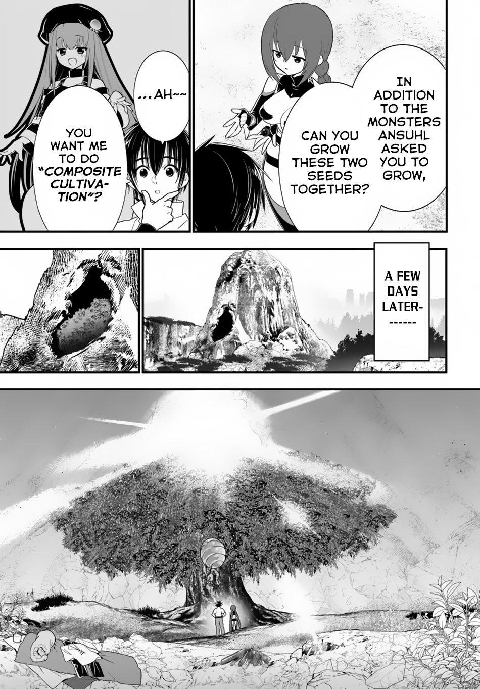 Page 4 of Chapter 31