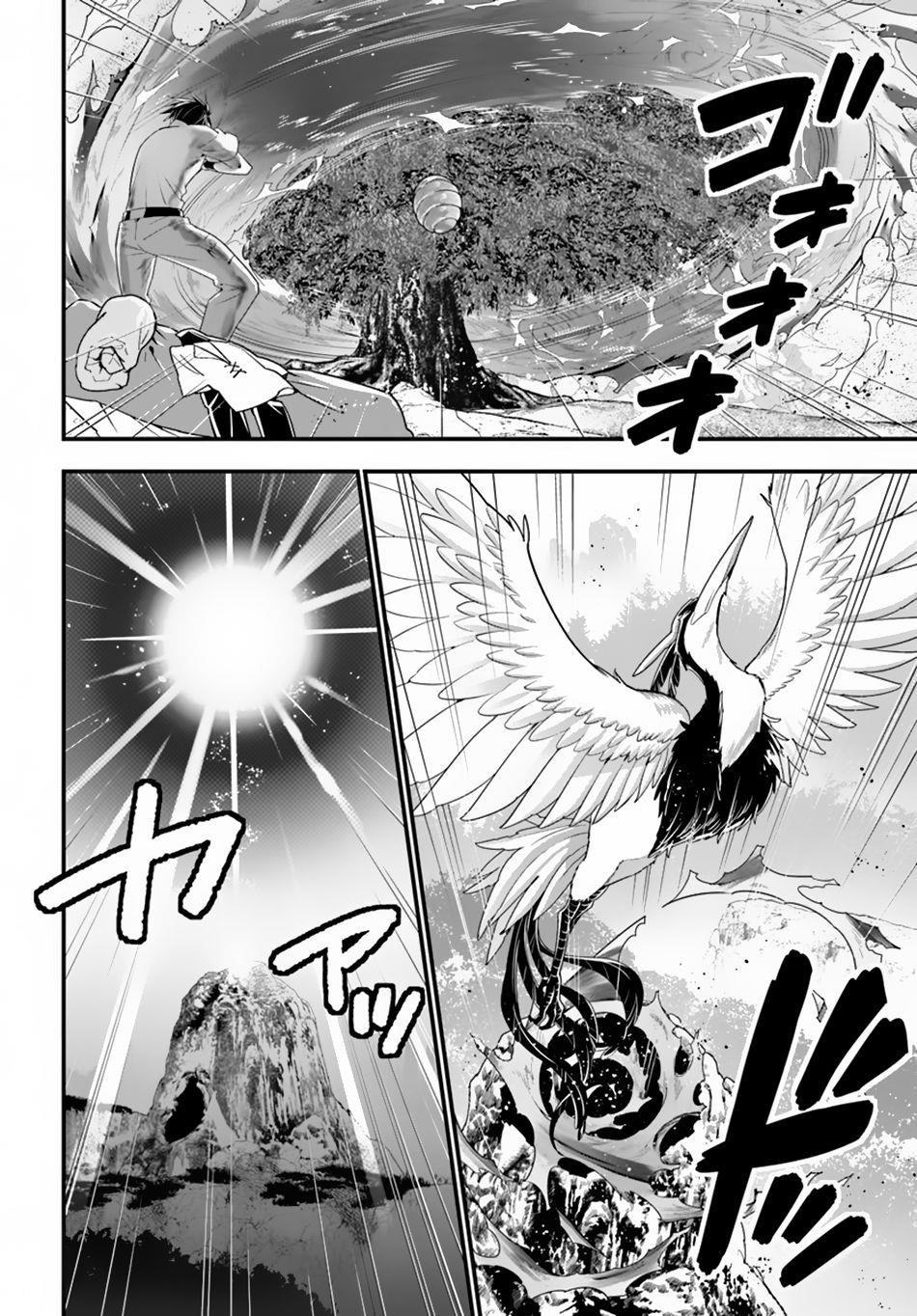 Page 9 of Chapter 31
