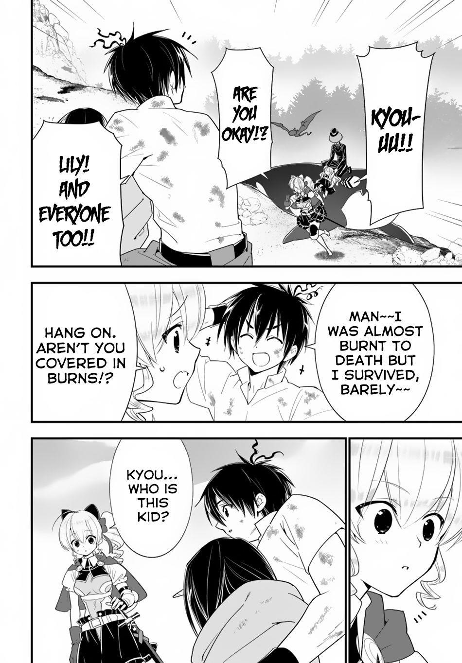 Page 15 of Chapter 31