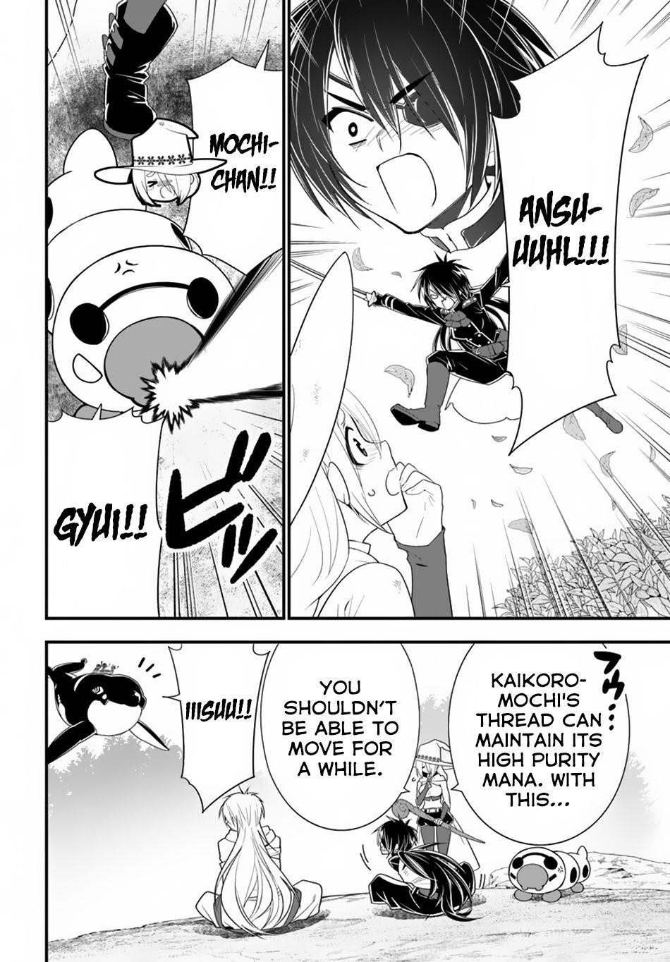 Page 29 of Chapter 31