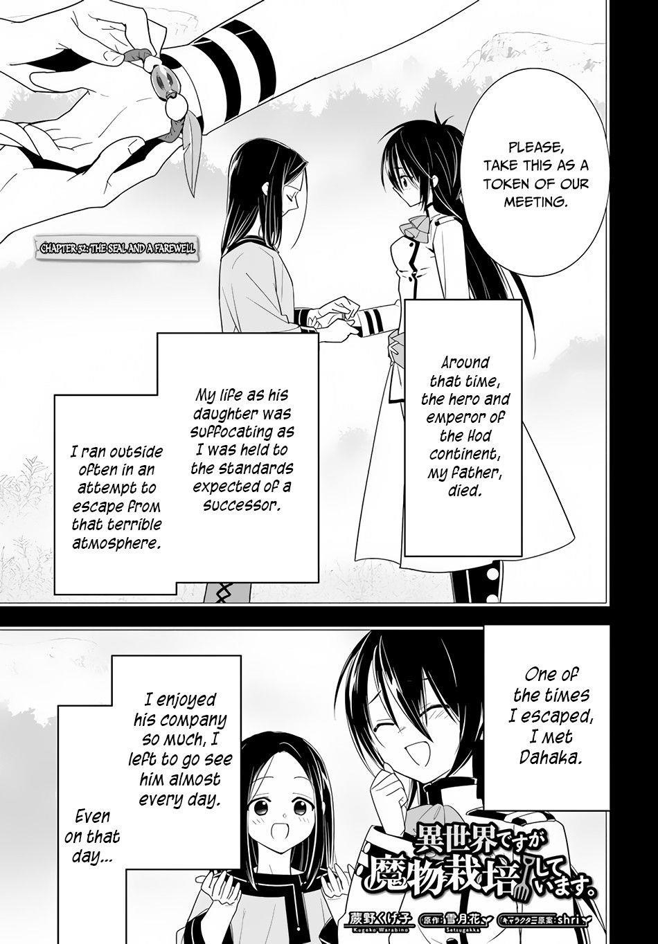Page 1 of Chapter 32