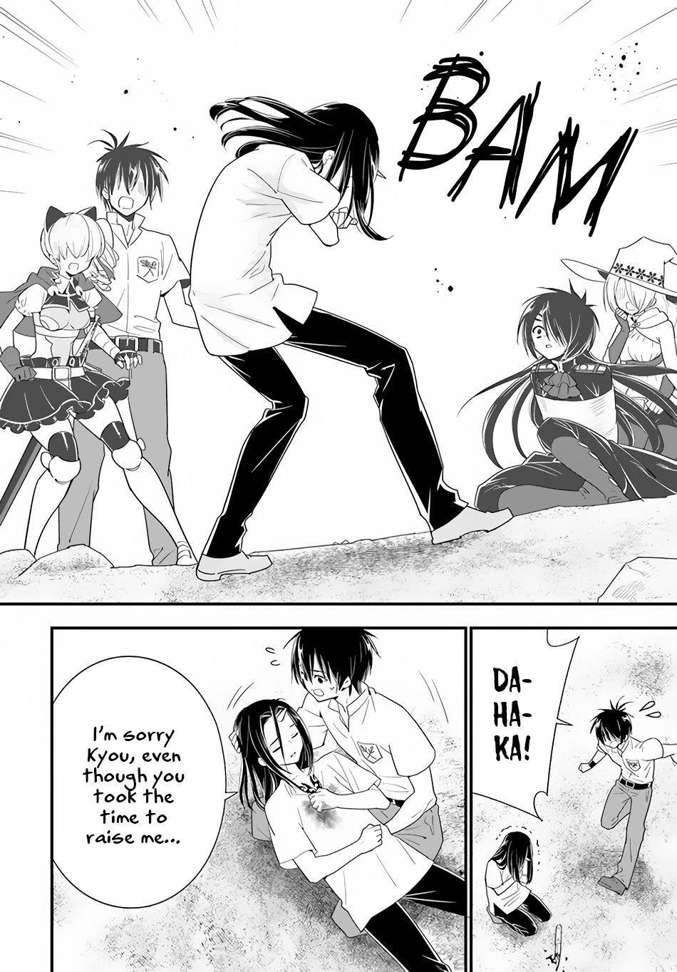 Page 8 of Chapter 32