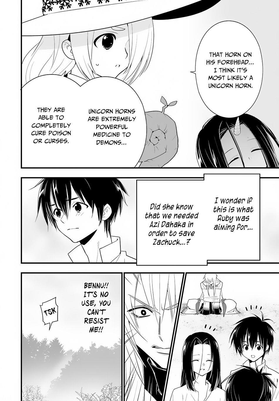 Page 14 of Chapter 32