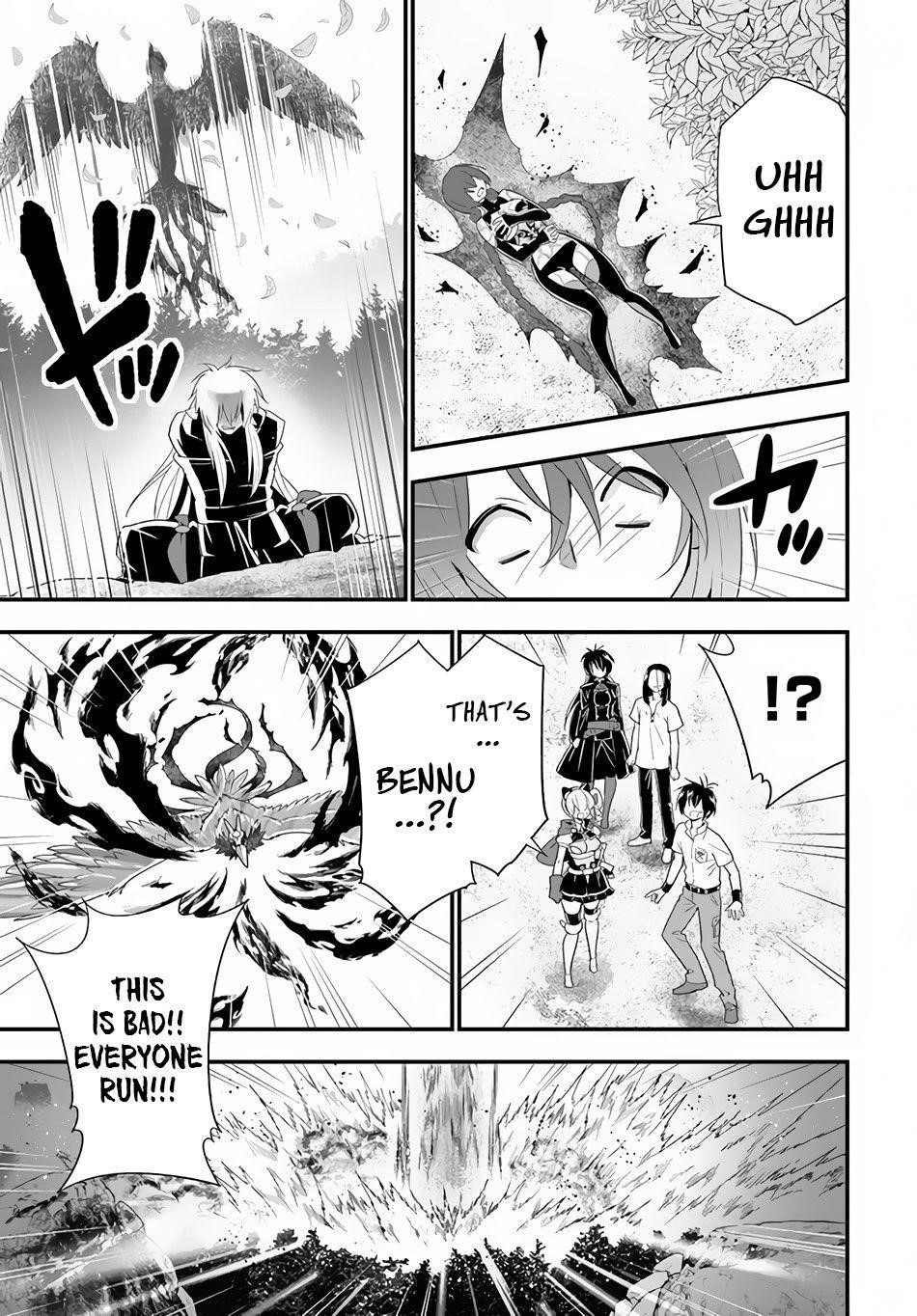 Page 15 of Chapter 32