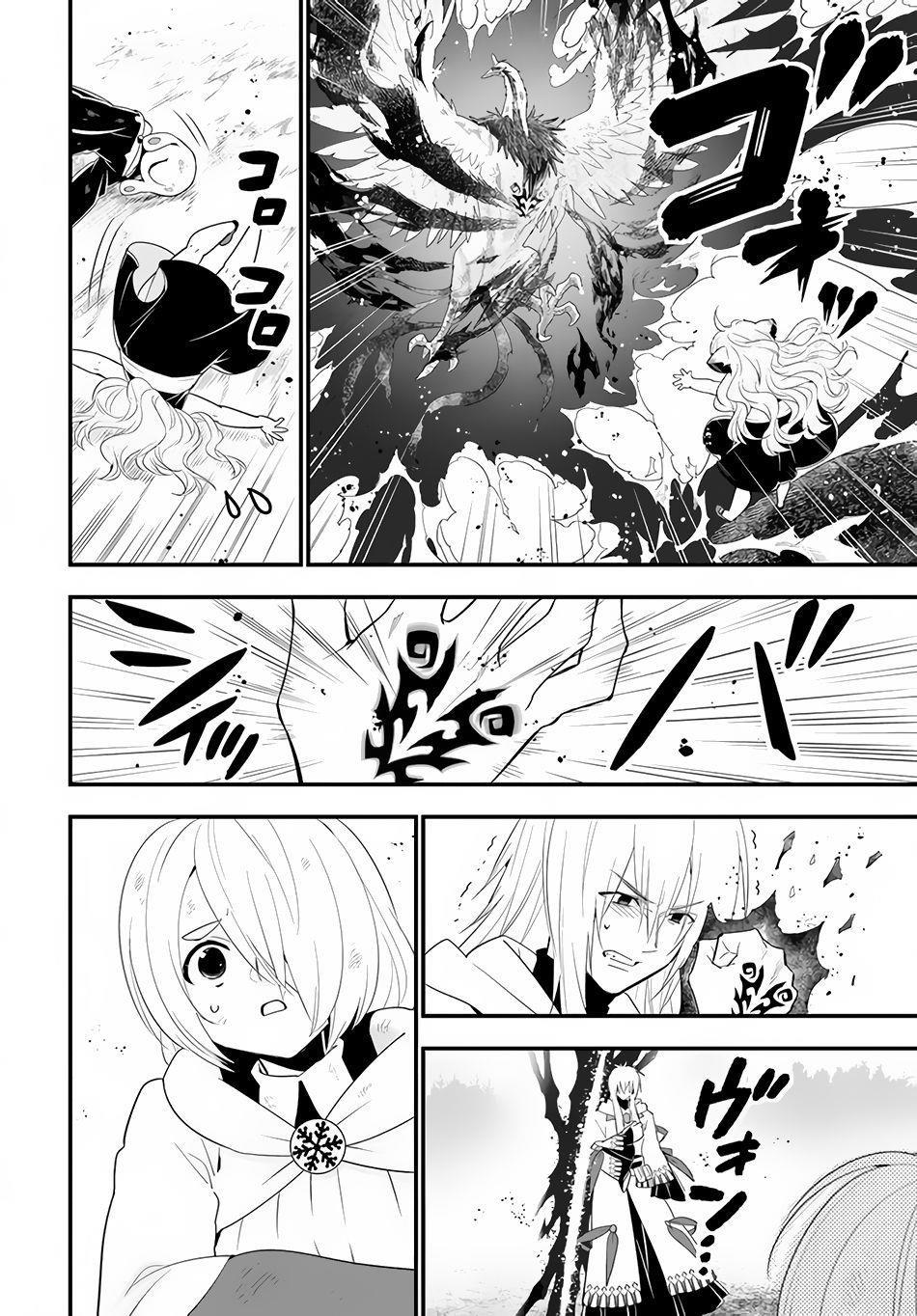Page 22 of Chapter 32